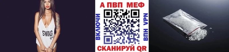 blacksprut сайт  Свободный  A-PVP кристаллы  закладка 