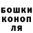 Amphetamine Розовый Colin Valente