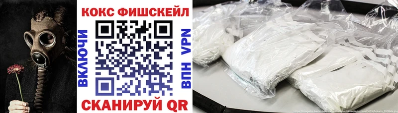 КОКАИН 98%  darknet какой сайт  Свободный 