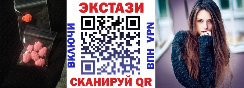 Ecstasy 300 mg  Свободный 