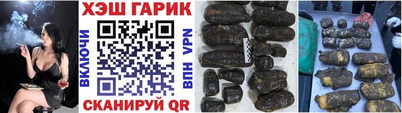 цена   Свободный  ГАШИШ хэш 