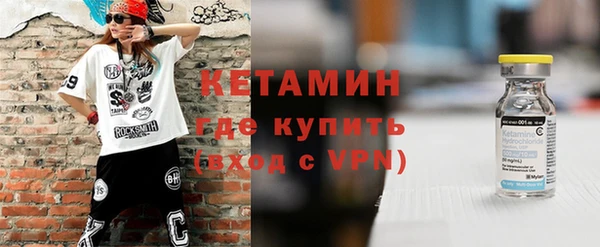 круглые Армянск