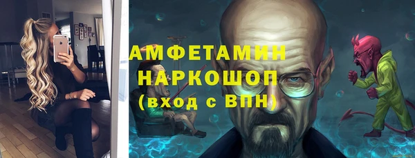 спиды Аркадак