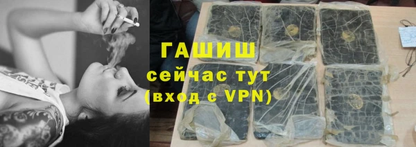 спиды Аркадак