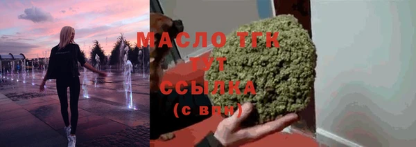 круглые Армянск