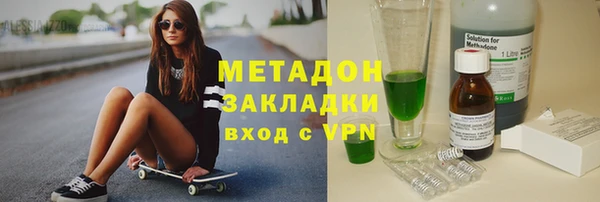 круглые Армянск