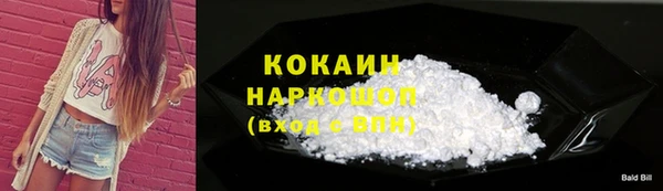 мескалин Осташков
