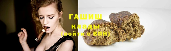 круглые Армянск