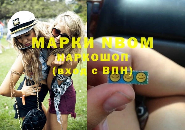 спиды Аркадак