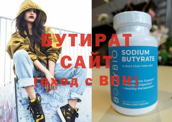 круглые Армянск