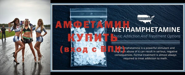 спиды Аркадак