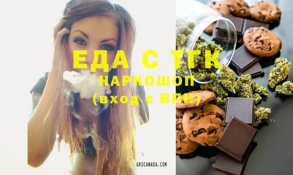 спиды Аркадак