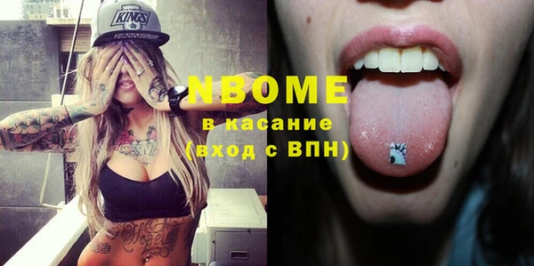 спиды Аркадак