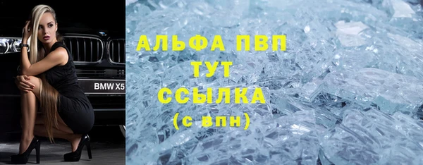 спиды Аркадак