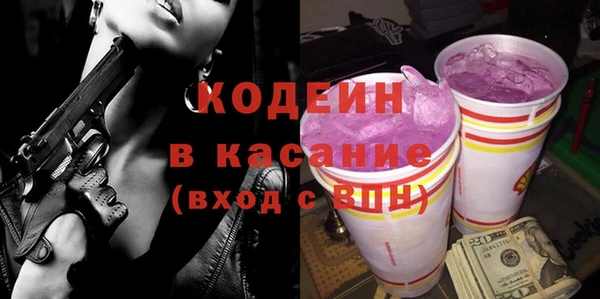 спиды Аркадак
