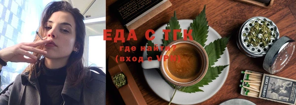 круглые Армянск