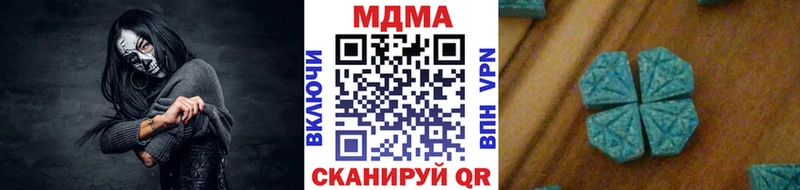MDMA молли  МЕГА ССЫЛКА  Свободный 