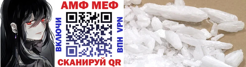 МЕТАМФЕТАМИН Methamphetamine  наркотики  Свободный 