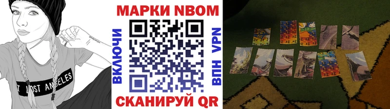 где можно купить наркотик  Свободный  Марки 25I-NBOMe 1500мкг 